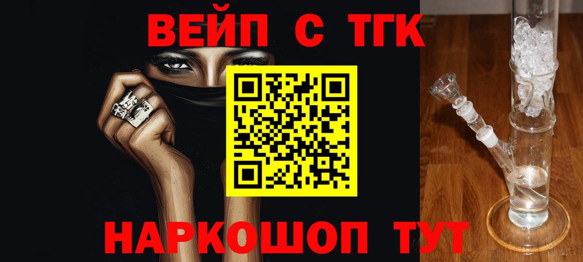 ТГК Wax Североуральск