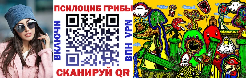 Галлюциногенные грибы мицелий  Североуральск 