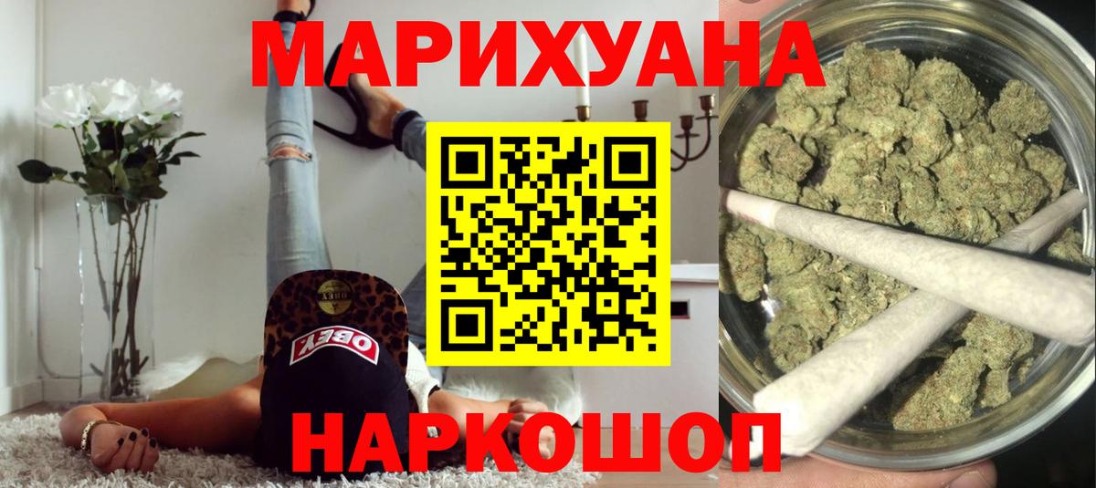 Бошки марихуана AK-47 Североуральск
